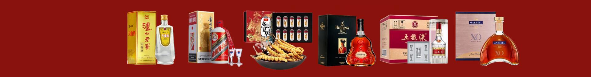 滁州市琅琊区佳鑫烟酒经营部