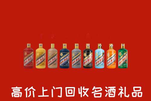 滁州市琅琊区回收纪念茅台酒