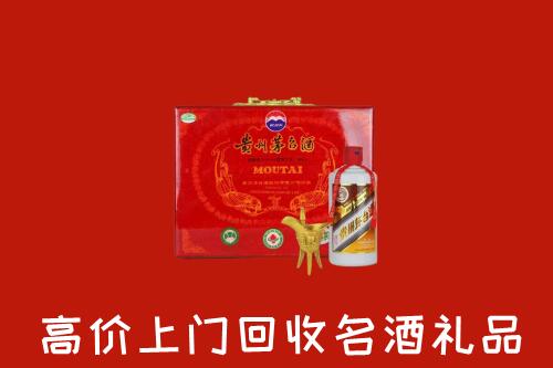 滁州市琅琊区回收茅台酒瓶