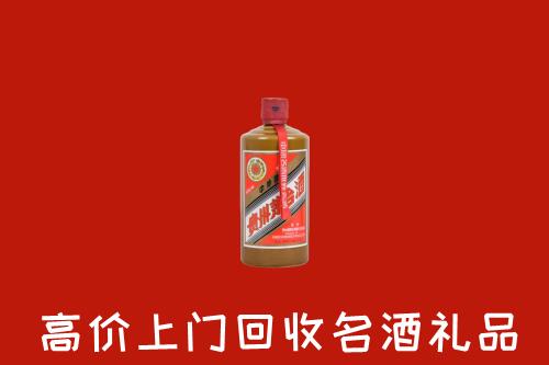 滁州市琅琊区回收陈酿茅台酒
