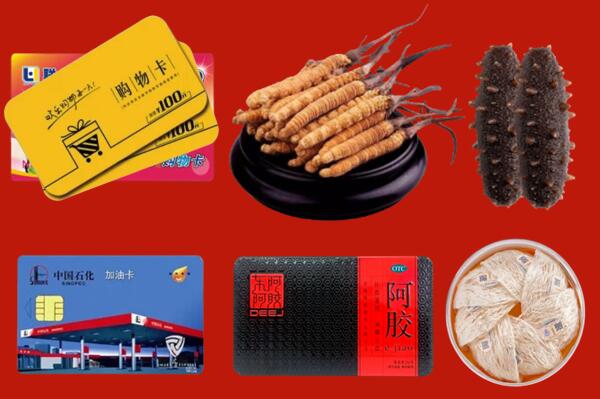 滁州市琅琊区回收礼品.jpg